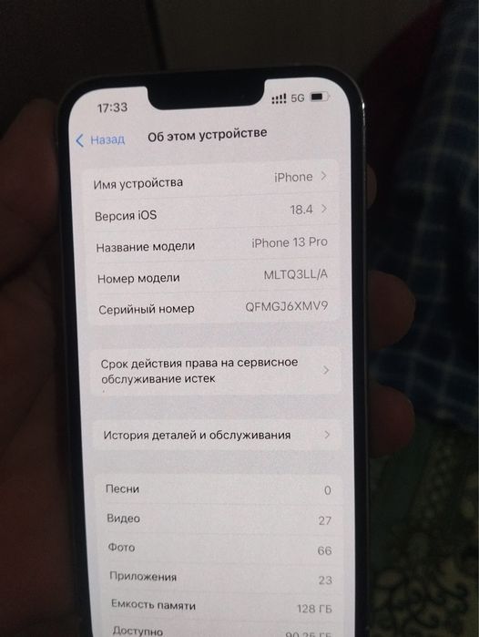 айфон 13 про 128гб белый
