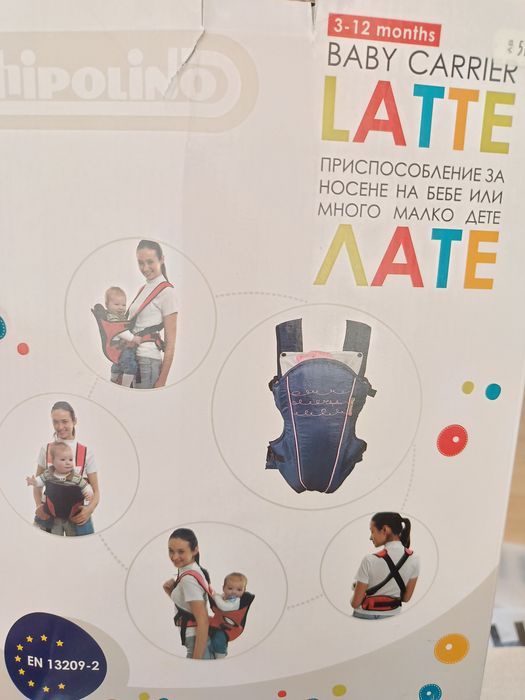 Продавам Кенгуру Chipolino latte