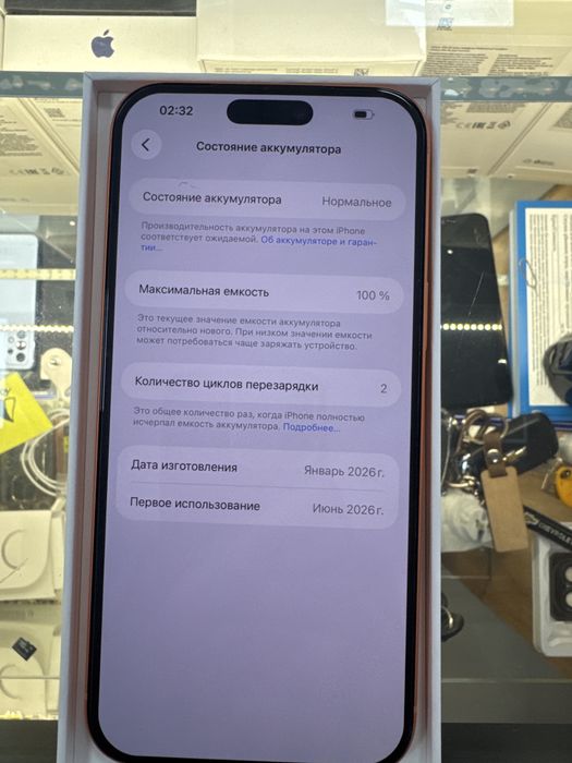 17 про макс 256 е сим 100% 2 цикл