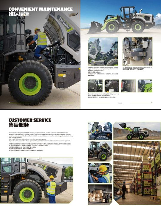 Zoomlion zwl62G wheel loader
ZWL62G
WHEEL LOADER
ZWL62G
WHEEL LOA