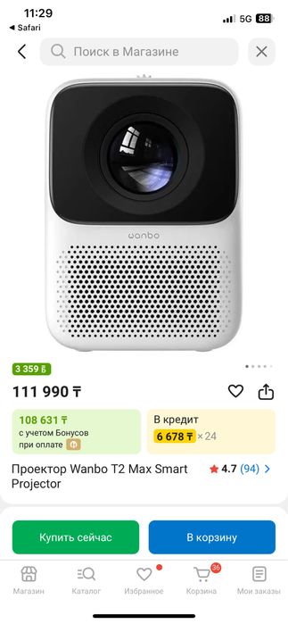 Срочно Wonbo t2 max