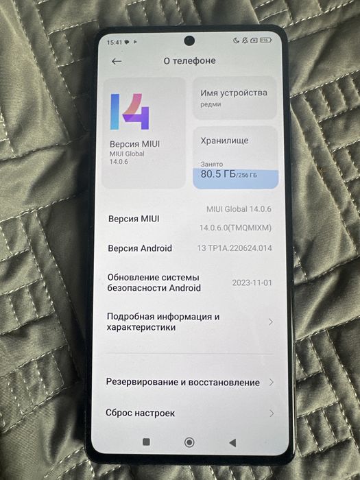 Продам редми нот 12 про +5g