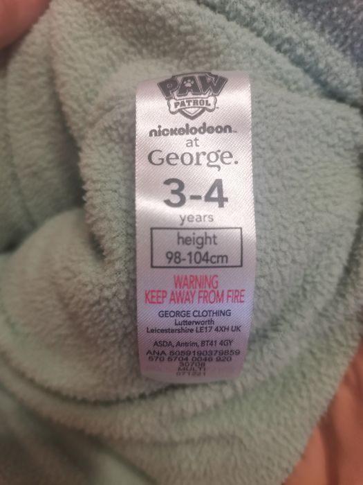 Зимно якенце р-р 3- 4г.