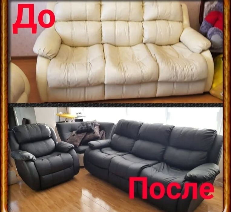 Перетяжка мебели