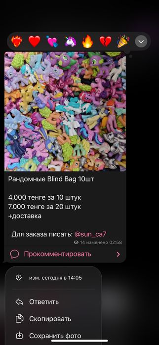 предзаказ My little pony