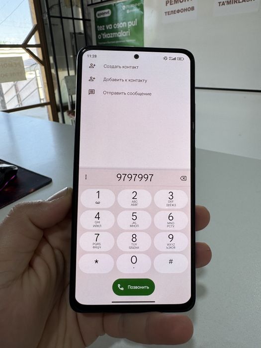 Redmi Note 11 Pro Plus