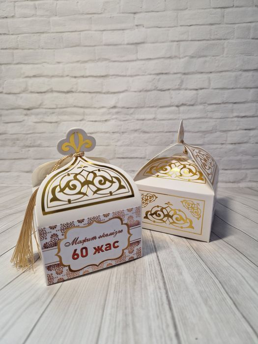 Той бастар, бонбоньерки