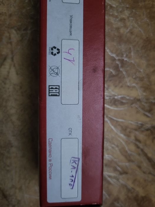 Катушка зажигания