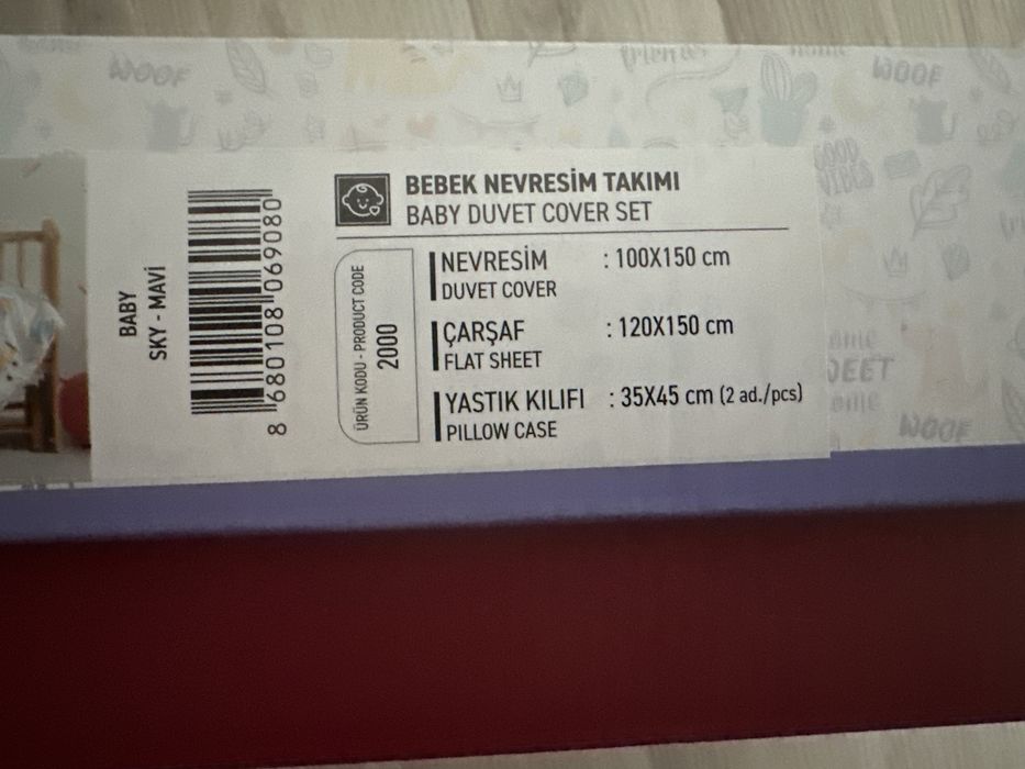 Бебешки спален комплект 4 части