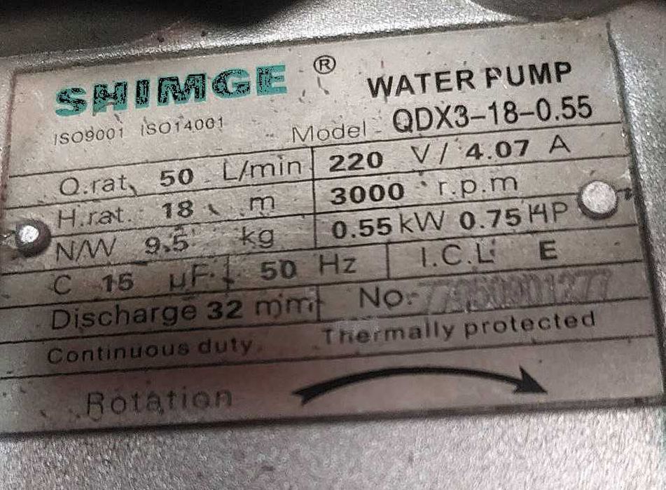 Насос водяной глубинный погружной.