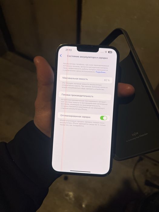 Айфон 13 про макс 256 г
