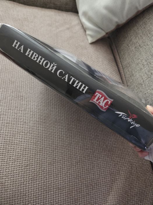 Постельное белье 2-х спалка