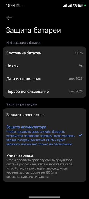 Poco x7 pro обмен