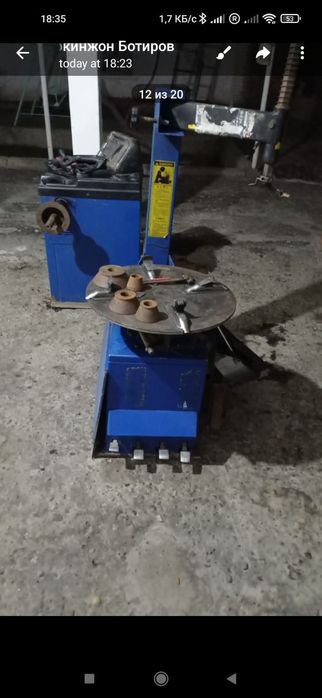 Для вуканизатсия оборудования