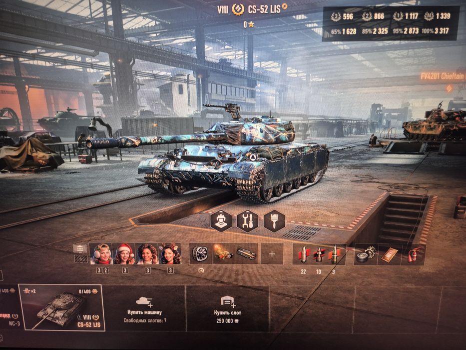 Аккаунт танк европа