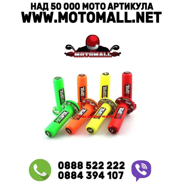 Protaper ръкохватки дръжки крос мотокрос стънт ендуро мото писта скуте