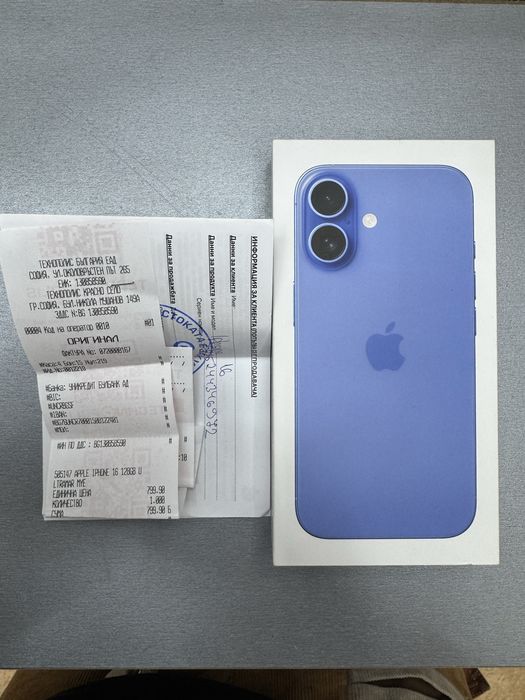 Iphone 16 | 128gb | 2г. Гаранци | С Документи