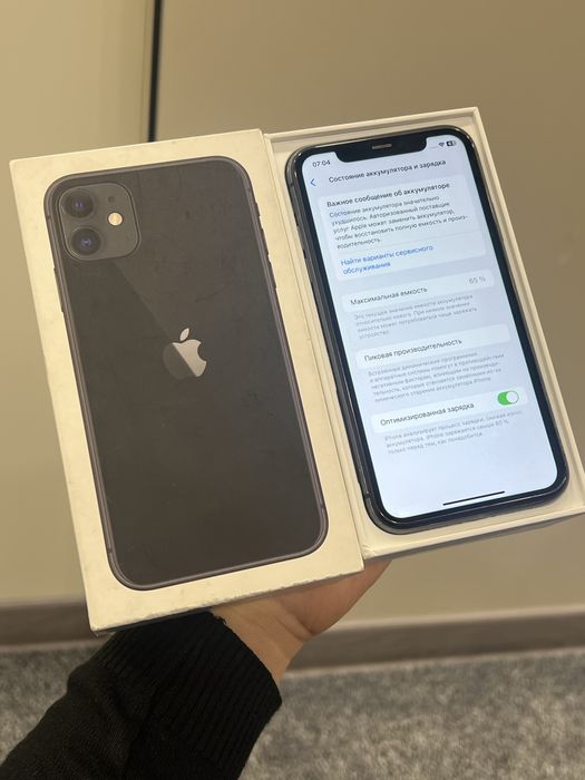 Iphone 11 64GB black karobka bor