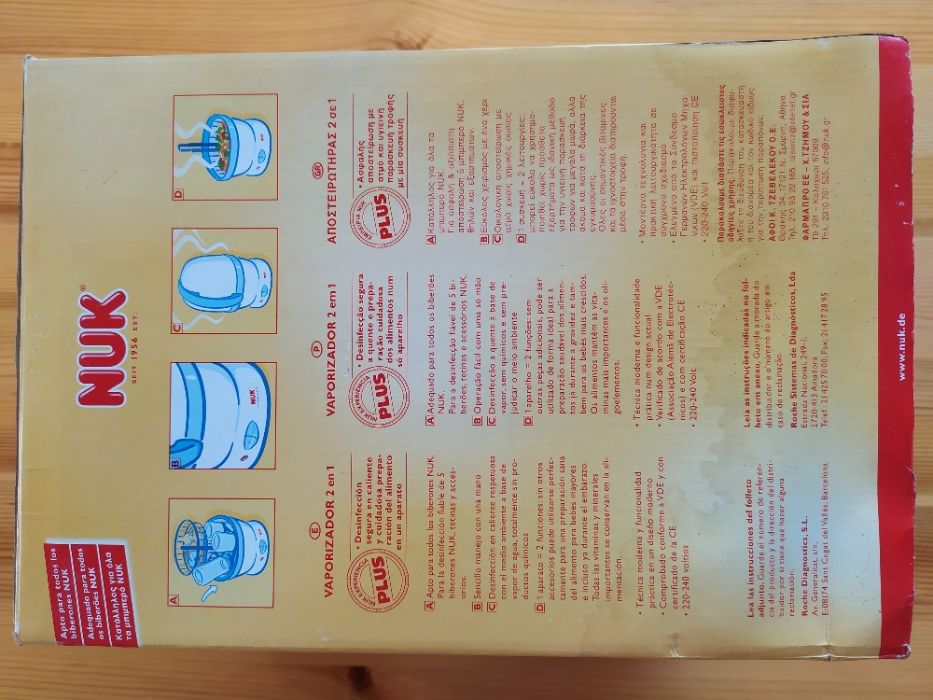 Стерилизатор NUK