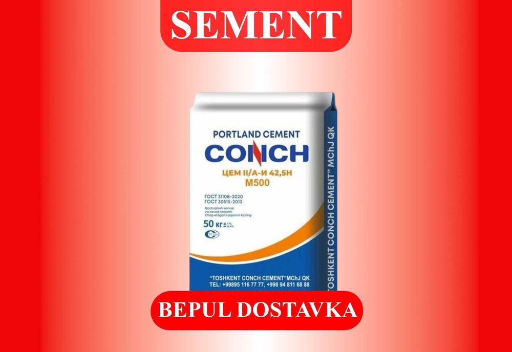 цемент | sement | cement Skidka Скидка OLMALIQ CONCH M500