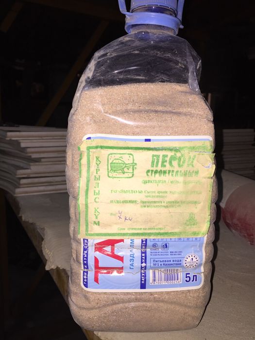 Песок сеянный, для штукатурки, строительный