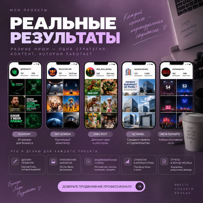 Смм / мобилограф /маркетолог / дизайнер