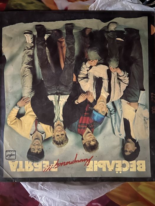 Продаются виниловые пластинки СССР