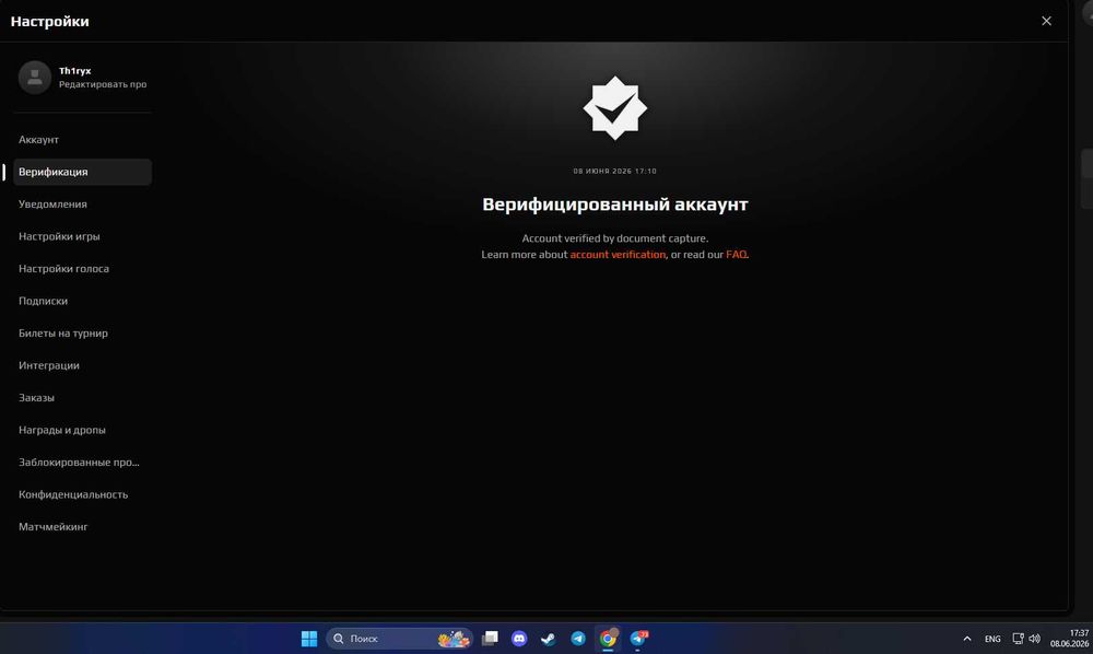 CS 2 PRIME + FACEIT верифицирован
