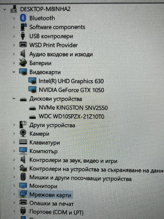 Лаптоп Gaming Acer Nitro 5 AN515-54