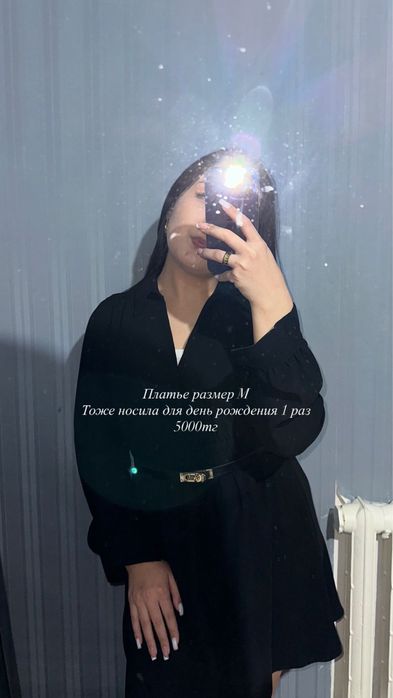 5 Женские одежды