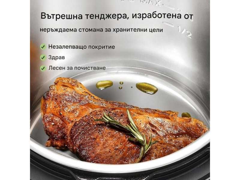 Мултикукър 9 в 1 с Таймер и 12 Програми Midea MPC802SAMK, 7.6L