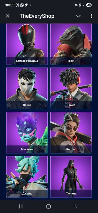 Продам акаунт фортнайт