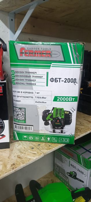 Продажа бензопил, тримеров