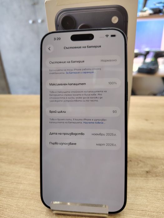 Л! Iphone 17 Pro Max 256 100% 93 Цикъла Перфектен