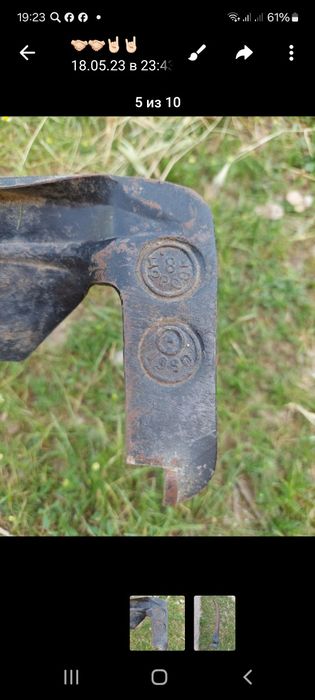 Шалғы орақ сатылады