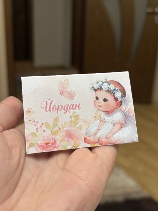 Тейбъл  картички