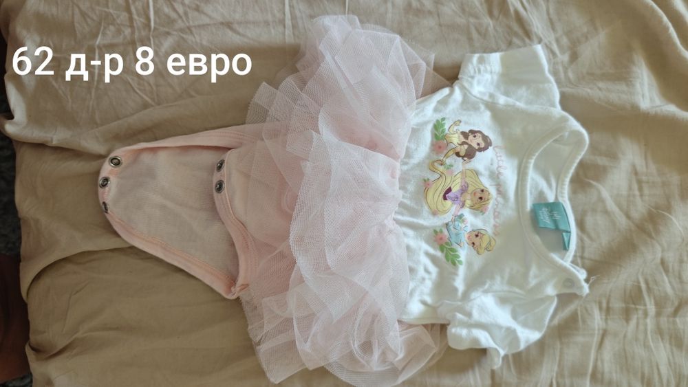 Бебешки дрехи размер 56 и 62