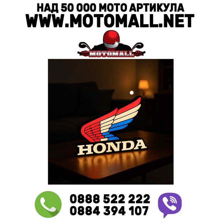 LED лампа “Honda Wings”