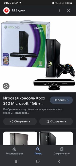 Продается игровая приставка