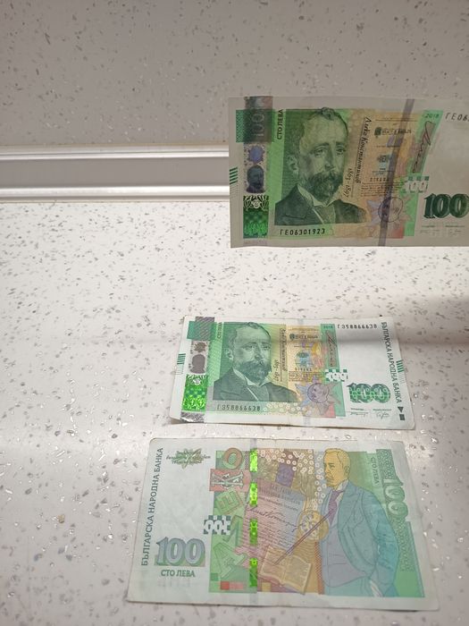 Българска банкнота от 100 лв истинска