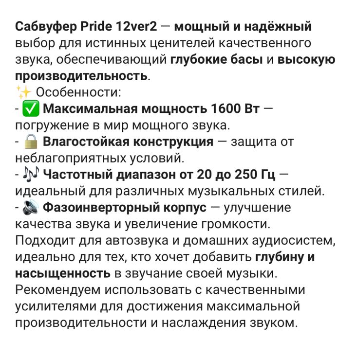 Продаи буфер прайд в хорошем состаяние