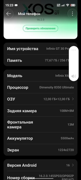 Infinix GT 30 Pro