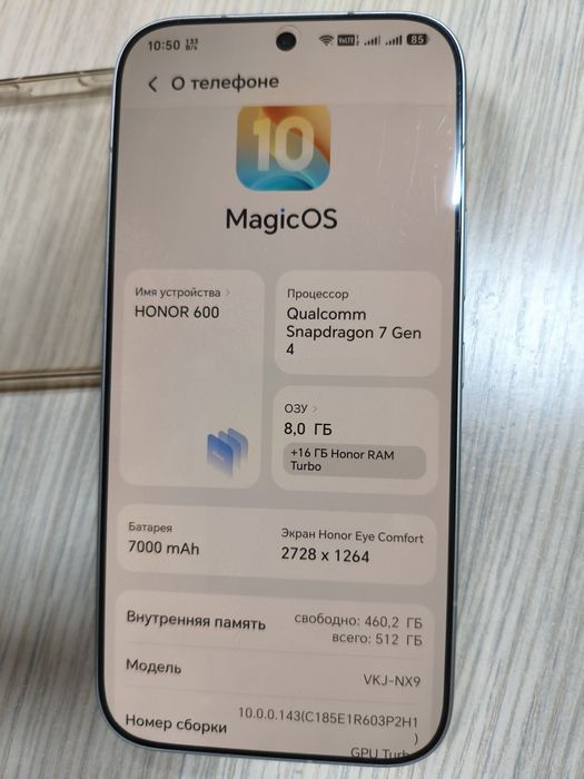 Huawei Honor 600 5g 8+16/512