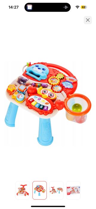 Первый шаг 11000