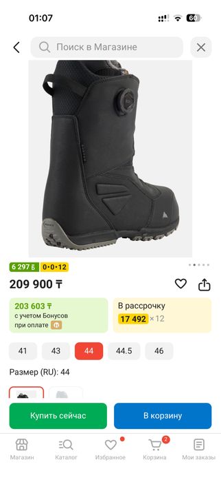 Ботинки для сноуборда BURTON Ruler Boa  черный