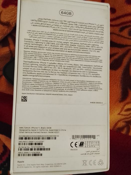 Продам Айфон 11 на 64 гб