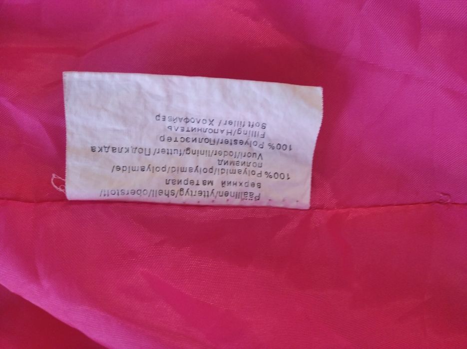 Продам демисезонную куртку для девочки.