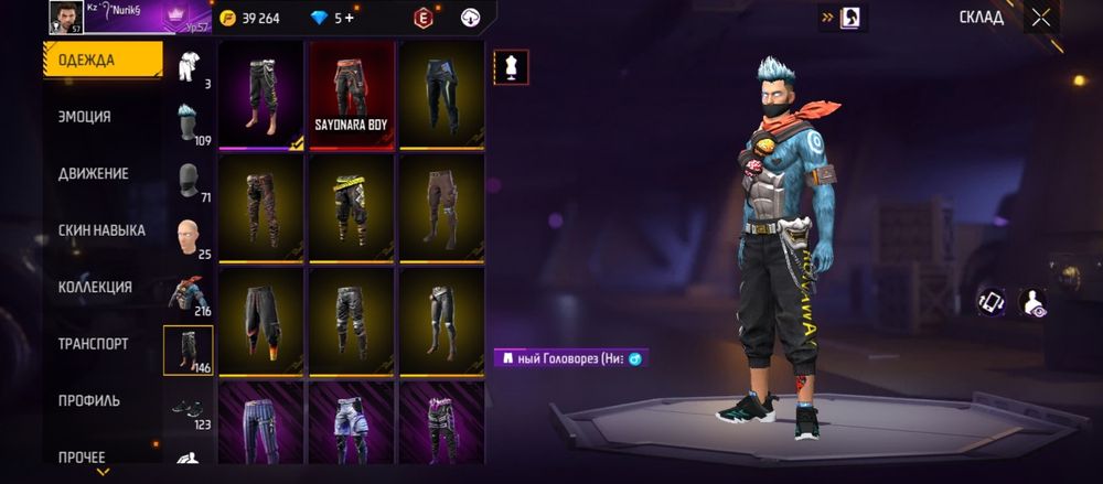 Free Fire акк 1500тг