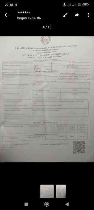 СРОЧНА...Йул юзида склад магазин любой бизнес