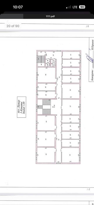 Аренда офисных и производственных помещений помещений